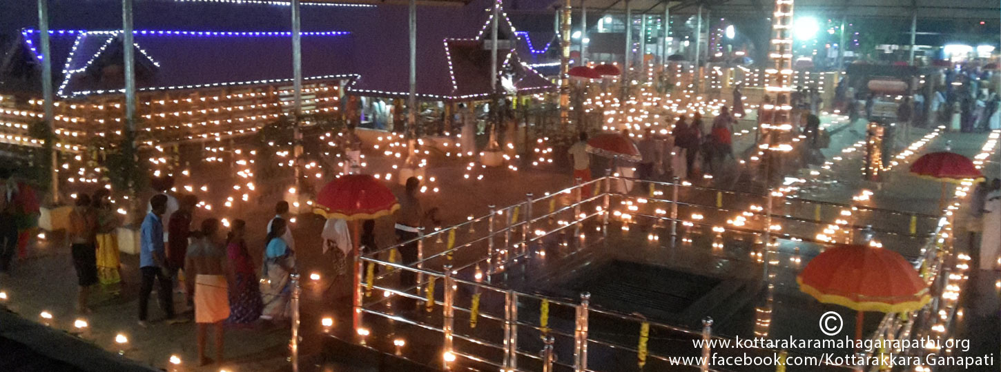 Kottarakara Sree Mahaganapathi Temple