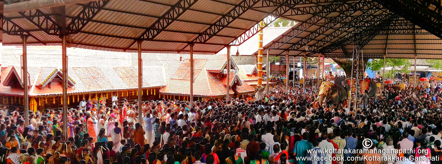 Kottarakara Sree Mahaganapathi Temple