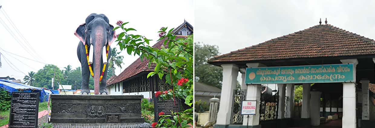 paithruka Kalakendram Kottarakara