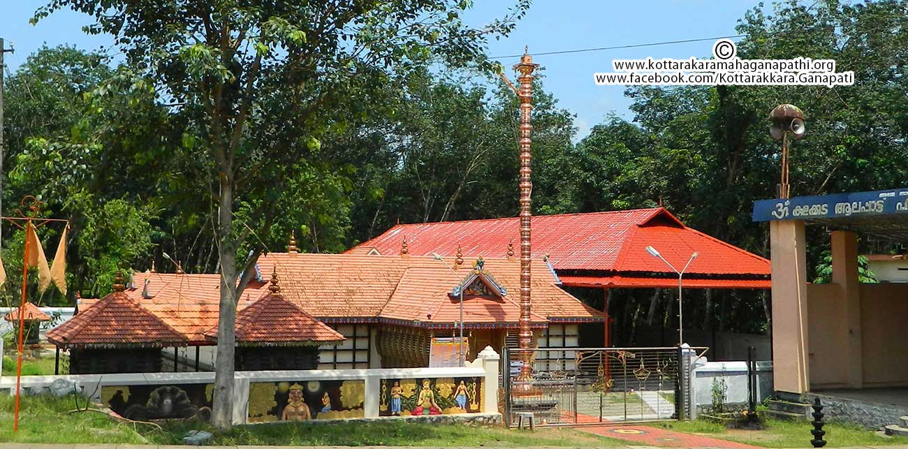 Kulakkada Alappaatu Devi Temple